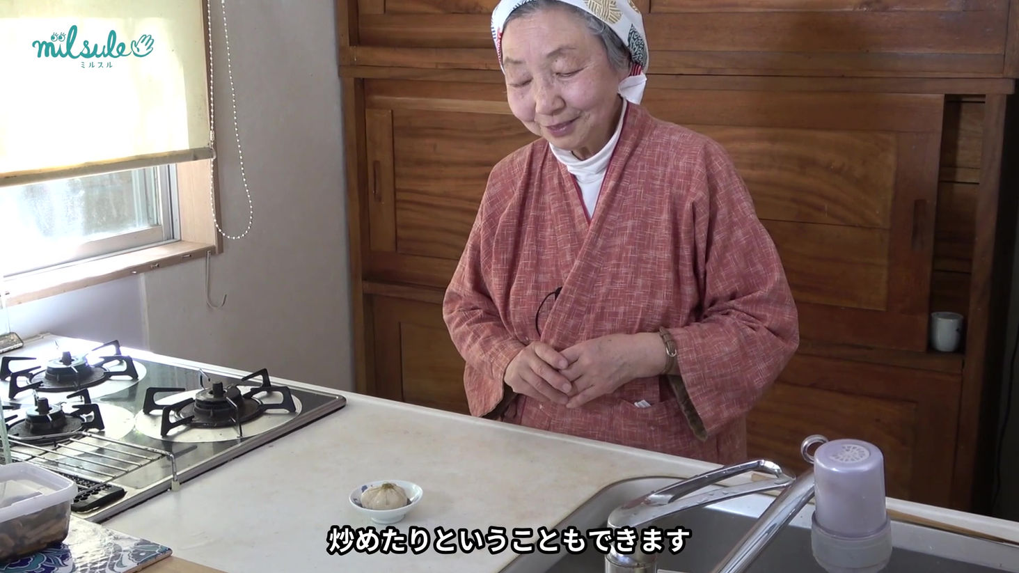 藤井まりの精進料理塾〈葛を使ったお料理〉